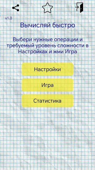 Скриншот 1/7