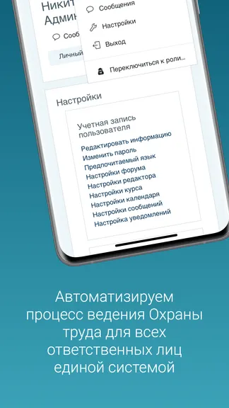 Скриншот 4/4