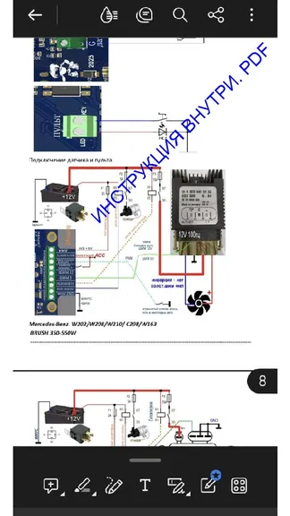 Скриншот 4/5