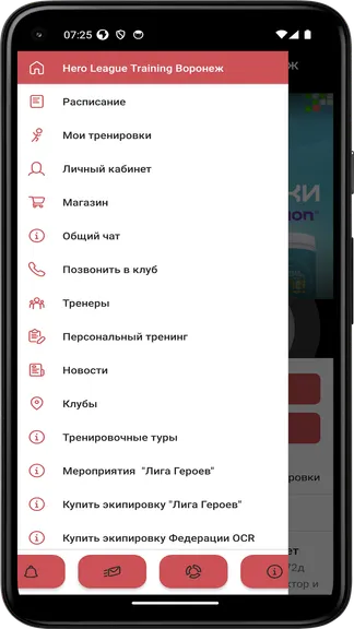 Скриншот 2/4