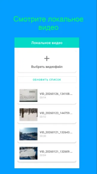 Скриншот 2/4