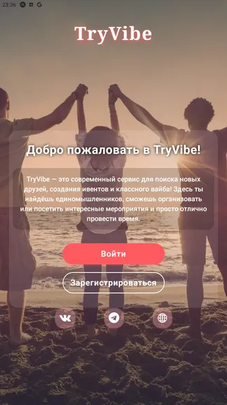 Скриншот 1/3