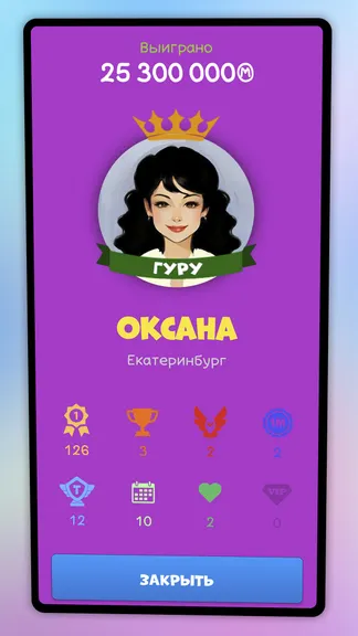 Скриншот 4/7