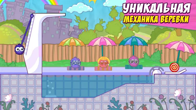 Скриншот 2/5