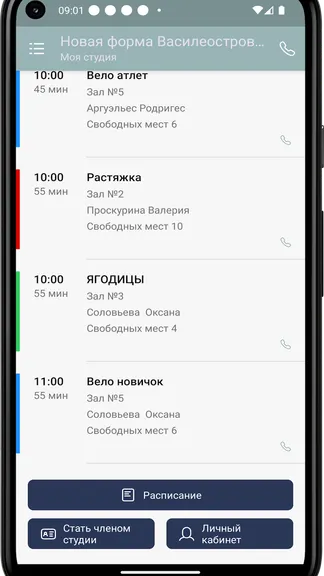 Скриншот 3/4
