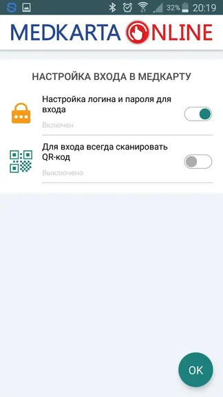 Скриншот 5/5