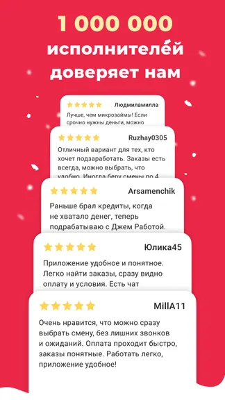 Скриншот 7/7