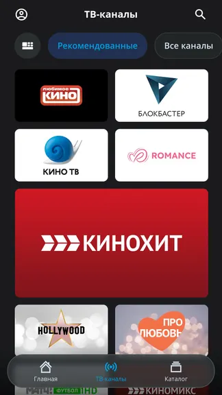 Скриншот 2/6