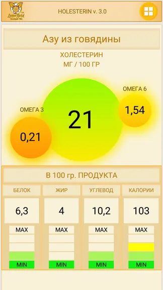 Скриншот 4/8