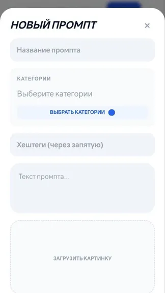 Скриншот 5/5