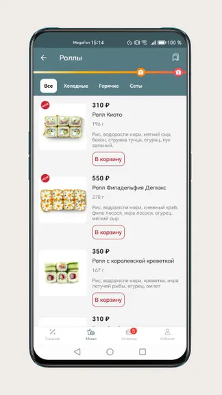 Скриншот 4/7