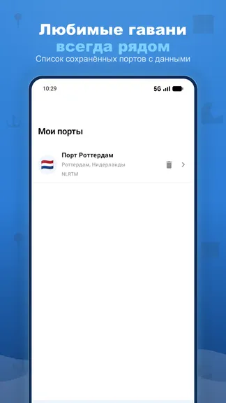 Скриншот 5/6