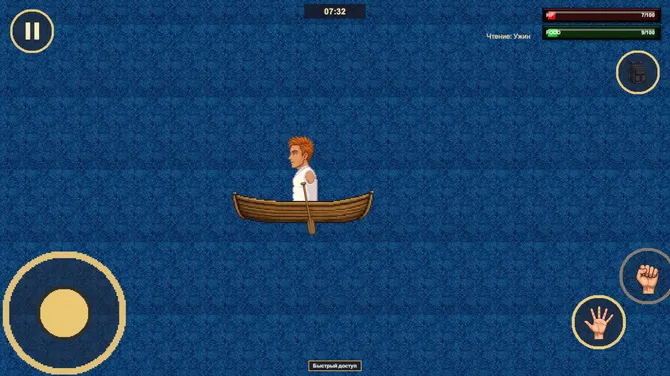 Скриншот 10/10