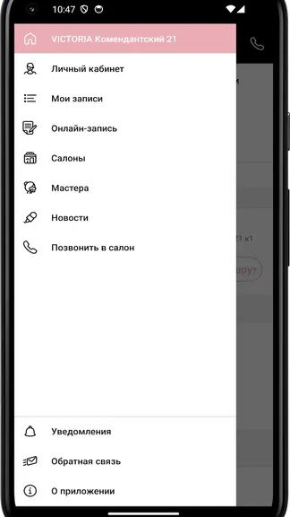 Скриншот 2/4