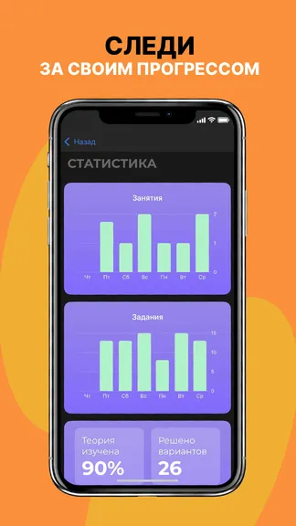 Скриншот 3/4