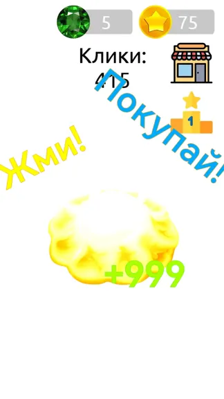 Скриншот 1/1