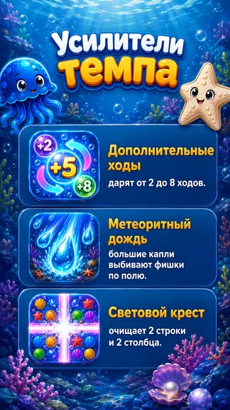 Скриншот 9/10