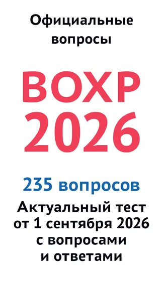 Скриншот 1/6