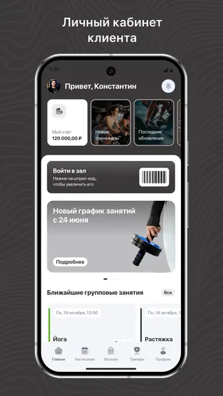 Скриншот 1/3
