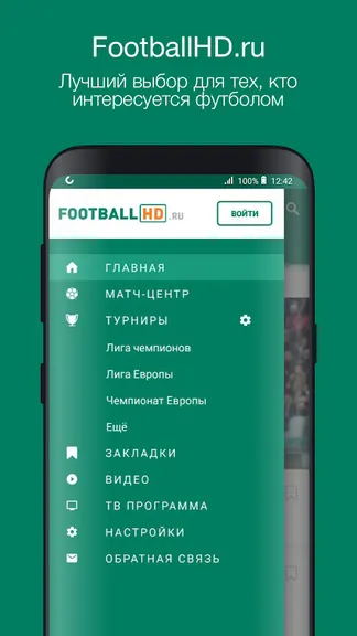 Скриншот 1/10