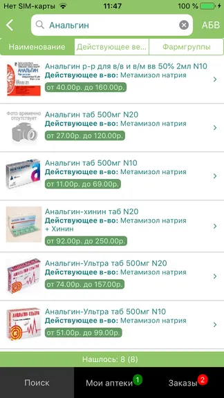 Скриншот 3/9
