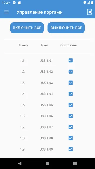 Скриншот 4/4