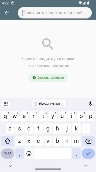 Скриншот 4/10