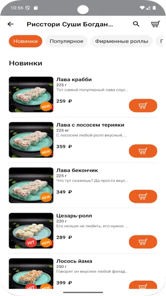 Скриншот 3/5