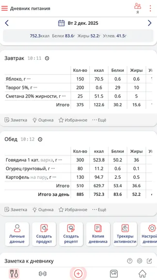 Скриншот 1/7