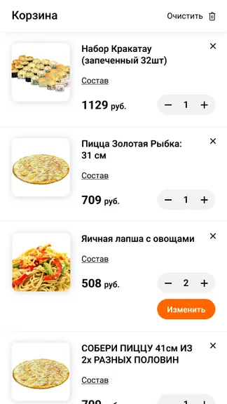 Скриншот 2/5