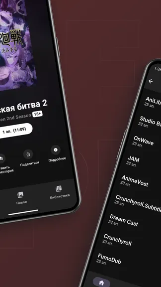 Скриншот 4/8