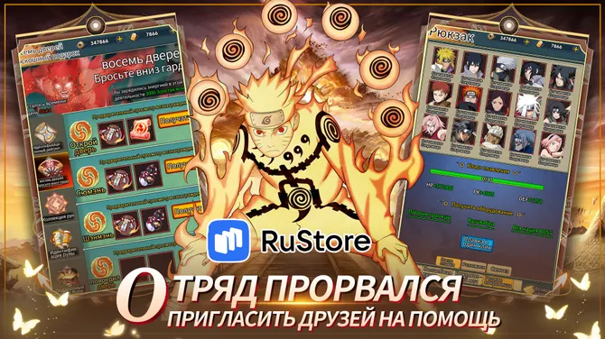 Скриншот 2/5