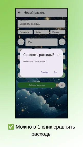 Скриншот 4/10