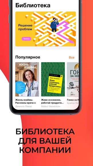 Скриншот 5/8