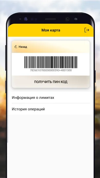 Скриншот 6/8