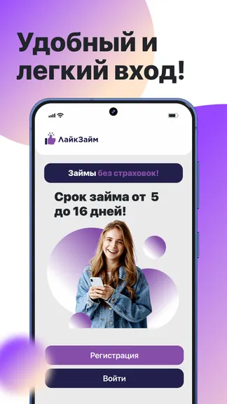 Скриншот 1/4