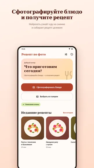 Скриншот 1/3