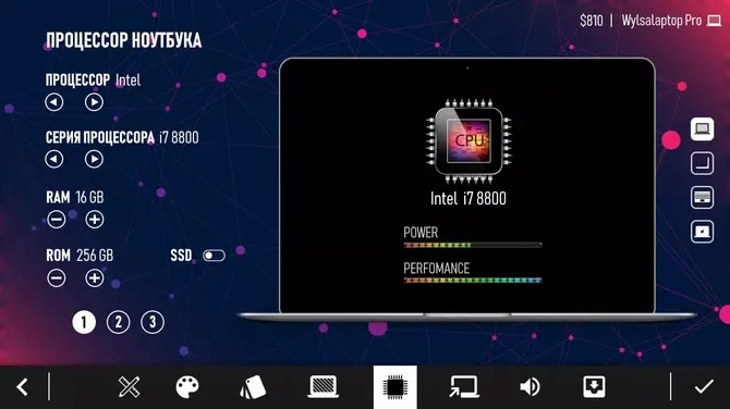Скриншот 3/8