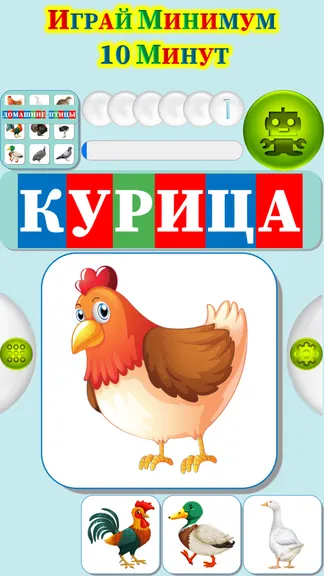 Скриншот 2/4