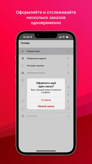 Скриншот 4/7