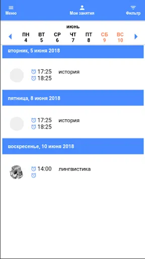 Скриншот 3/3