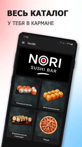 Скриншот 1/6