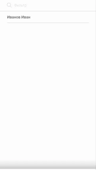 Скриншот 8/8