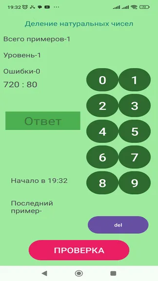 Скриншот 1/1