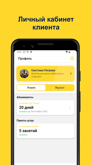 Скриншот 3/6