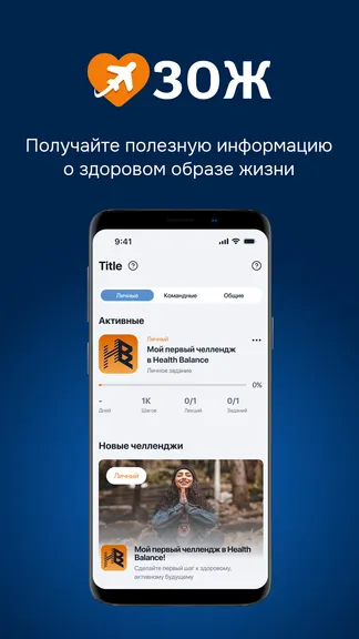 Скриншот 9/10