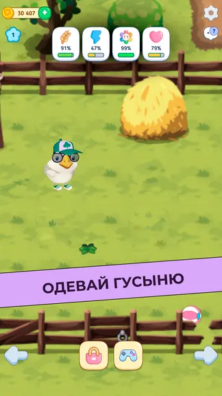 Скриншот 4/6