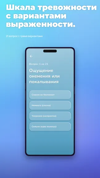 Скриншот 2/6