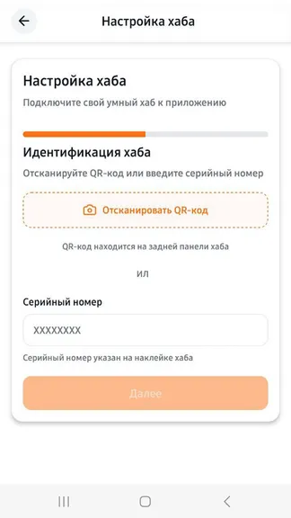 Скриншот 2/4