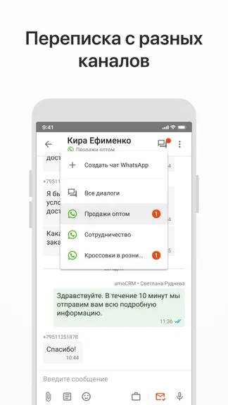 Скриншот 2/4